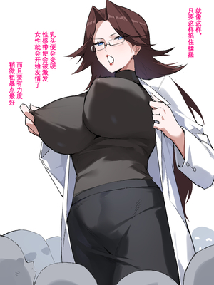 [达瓦里希] sex课 [中国語]_3