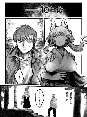 WEEKLY快楽天 2025 No.24_03