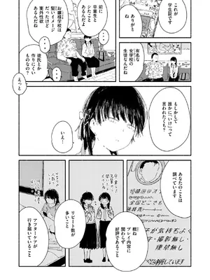 WEEKLY快楽天 2025 No.24_29