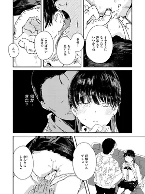 WEEKLY快楽天 2025 No.24_33