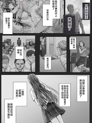 [Cior (ken-1)] 夏日8 [中国翻訳] [無修正]_005