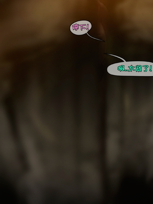 [Firolian] Area69 no.07 Philtover [Suchet翻译✖路凝安嵌字]_065_ph_065