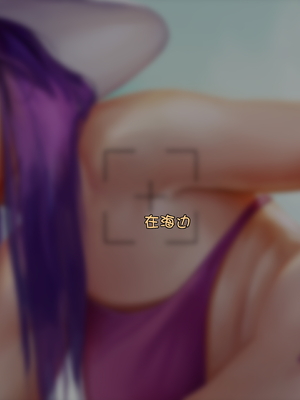 [Firolian] Area69 no.07 Philtover [Suchet翻译✖路凝安嵌字]_069_ph_069