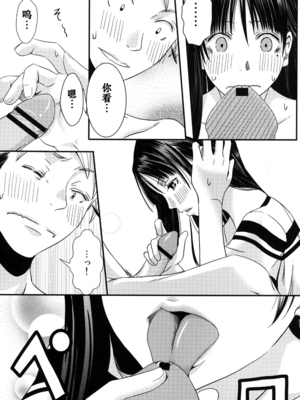[A・O・I (みすろま)] 姉貴!_24_24