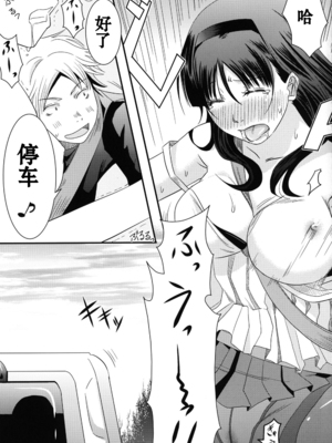 [A・O・I (みすろま)] 姉御! [中国翻訳] [DL版]_13_13