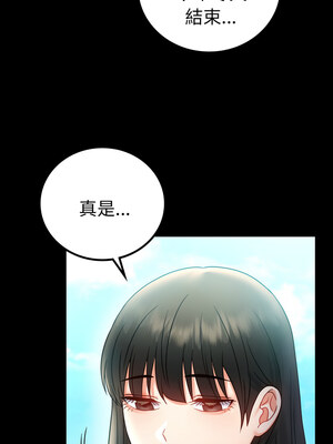 完美妻子的背叛 75話[完結]_75_08_hsgc