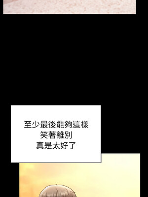 完美妻子的背叛 75話[完結]_75_10_brcw