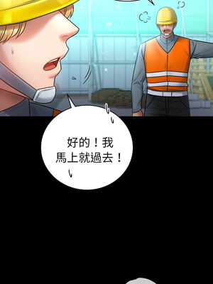 完美妻子的背叛 75話[完結]_75_16_bbyq