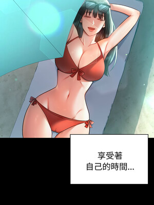 完美妻子的背叛 75話[完結]_75_17_mhlo