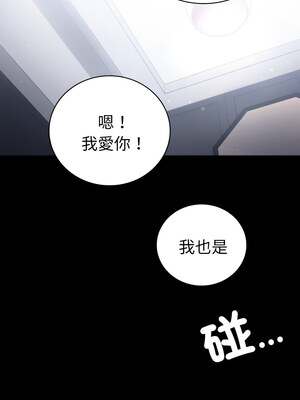 完美妻子的背叛 75話[完結]_75_19_jacc