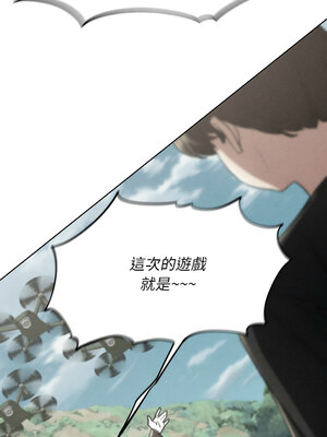 危險同學會 68-69話_69_01_neoh