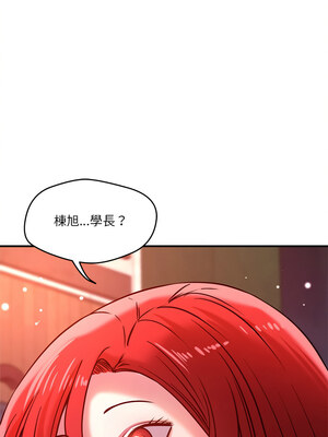 偶然發現我愛你 49-50話_49_02_bcut