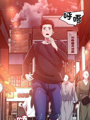 偶然發現我愛你 49-50話_50_05_qhps