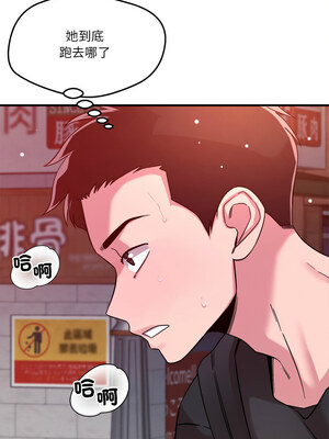 偶然發現我愛你 49-50話_50_06_yrgj