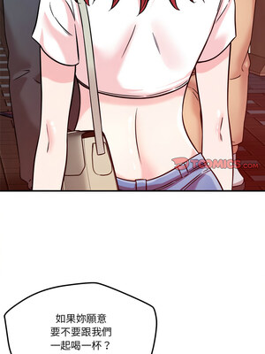 偶然發現我愛你 49-50話_50_09_gnej