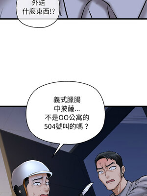 我的啦啦隊美眉 41-42話_41_02_joxj