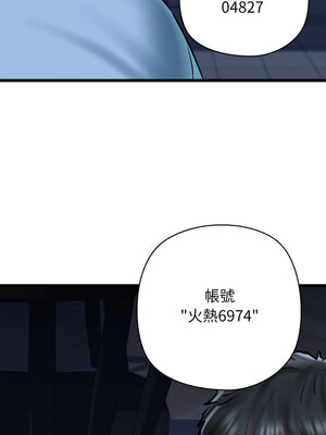 我的啦啦隊美眉 41-42話_41_05_feon