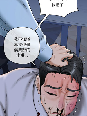 我的啦啦隊美眉 41-42話_41_08_woge