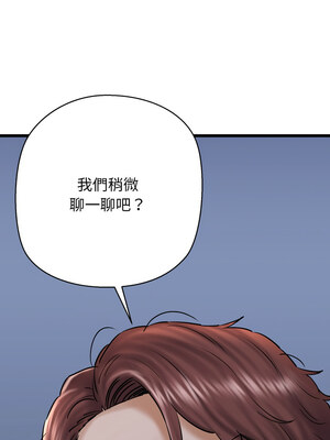 我的啦啦隊美眉 41-42話_41_09_qugr