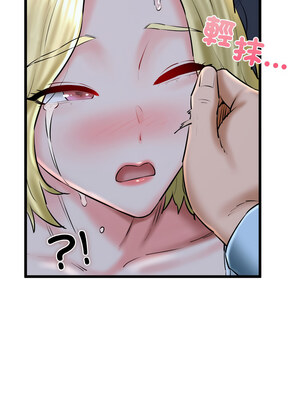 我的啦啦隊美眉 41-42話_41_11_haua