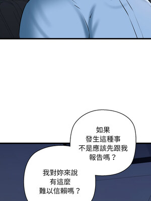 我的啦啦隊美眉 41-42話_41_12_ssdx