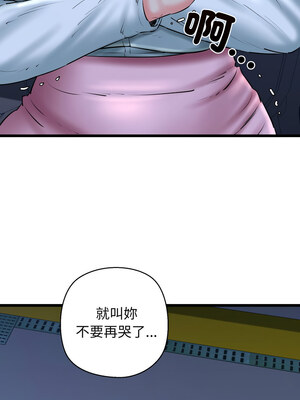 我的啦啦隊美眉 41-42話_41_13_dyye