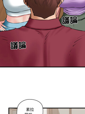 我的啦啦隊美眉 41-42話_41_14_ipiu