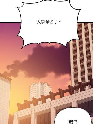 我的啦啦隊美眉 41-42話_41_15_rhjt