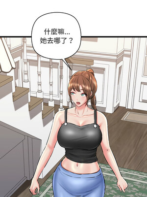 我的啦啦隊美眉 41-42話_42_01_dlwi