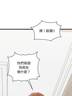 我的啦啦隊美眉 41-42話_42_02_xgss