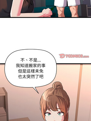 我的啦啦隊美眉 41-42話_42_03_vfli