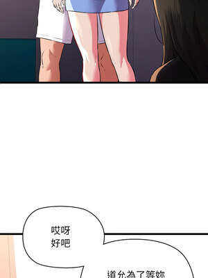 我的啦啦隊美眉 41-42話_42_04_oimd