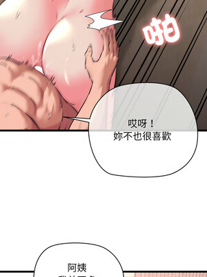 我的啦啦隊美眉 41-42話_42_07_wajm