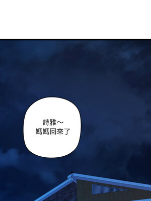 我的啦啦隊美眉 41-42話_42_10_gjoy