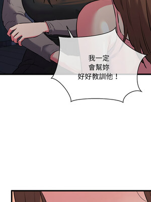 我的啦啦隊美眉 41-42話_42_13_ommw