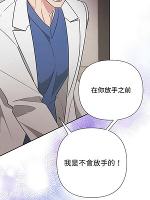 吞噬暗夜 37-38話_37_02_qwyl