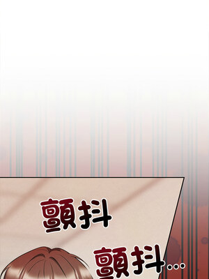 吞噬暗夜 37-38話_37_03_jhib