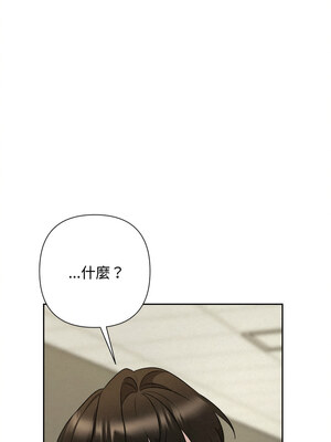 吞噬暗夜 37-38話_37_06_viwd