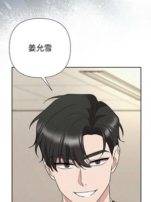 吞噬暗夜 37-38話_37_08_cpsb