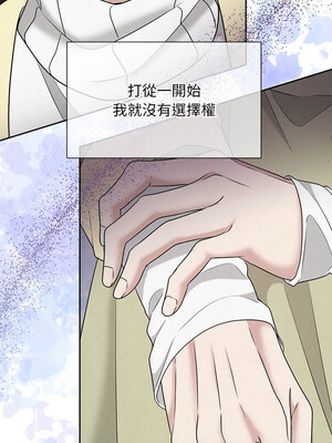 吞噬暗夜 37-38話_37_09_rvnl