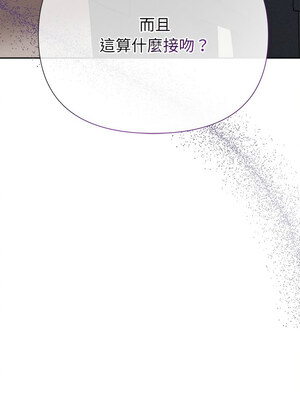 吞噬暗夜 37-38話_37_11_sfih