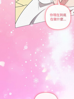 吞噬暗夜 37-38話_37_12_kgmv