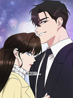 吞噬暗夜 37-38話_37_15_boup