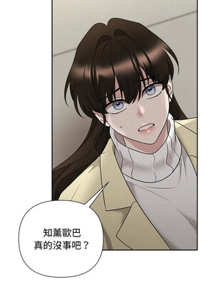 吞噬暗夜 37-38話_38_02_gtdk