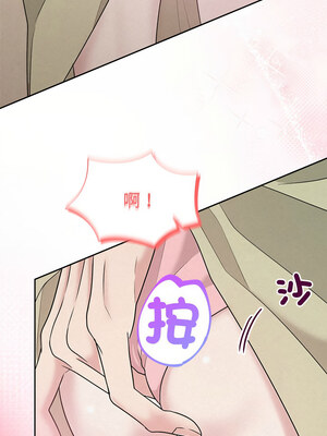 吞噬暗夜 37-38話_38_04_tiqe