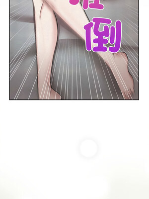 吞噬暗夜 37-38話_38_05_xhyk