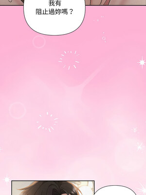 吞噬暗夜 37-38話_38_12_baye