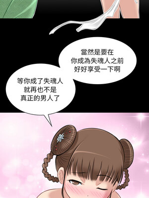 性感的高手們 35-36話_35_1_xiqy