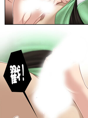 性感的高手們 35-36話_35_5_hoto