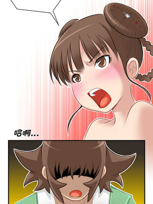 性感的高手們 35-36話_35_8_sadh